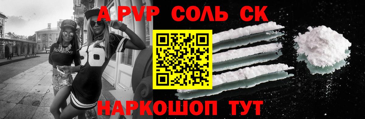 Карпинск  Alfa_PVP СК  Вход с VPN  Alfa_PVP СК 