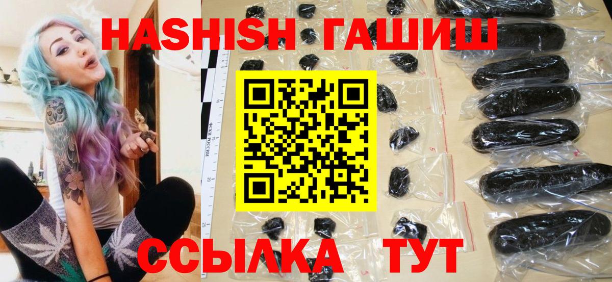 Гашиш VHQ Карпинск