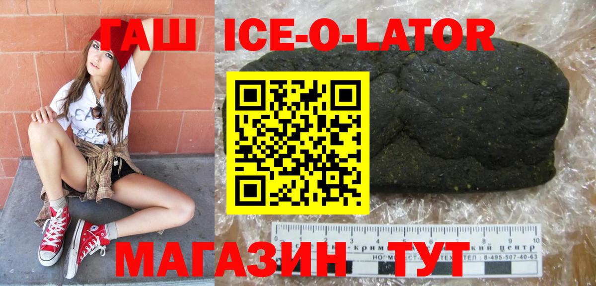 Гашиш 40% ТГК  купить  сайты  Карпинск  Вход с VPN  ГАШИШ гашик 