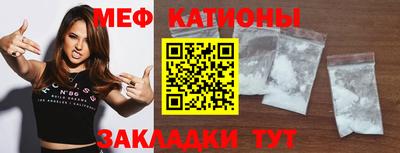шишки Баксан