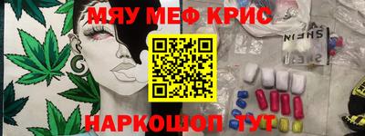 кокс Ачхой-Мартан