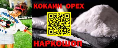 кокс Ачхой-Мартан