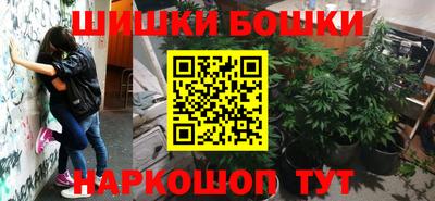 каннабис Аша