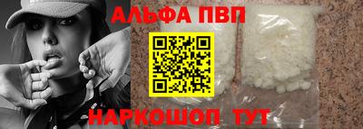 кокс Ачхой-Мартан