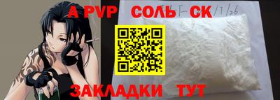 кокс Ачхой-Мартан