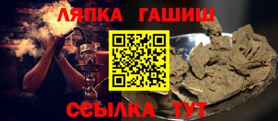 шишки Баксан