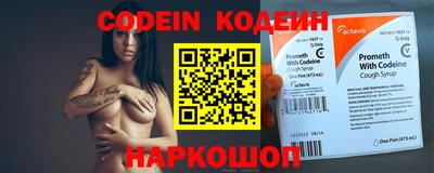 кокс Ачхой-Мартан