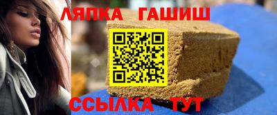 каннабис Аша