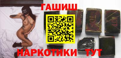 шишки Баксан