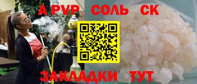 кокс Ачхой-Мартан