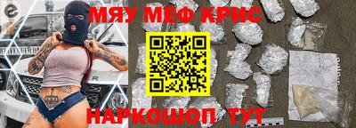 кокс Ачхой-Мартан
