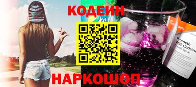 шишки Баксан