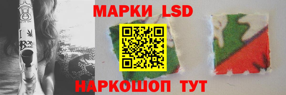Лсд 25 экстази ecstasy  ЛСД экстази кислота  Вход с VPN  ЛСД экстази  Карпинск 