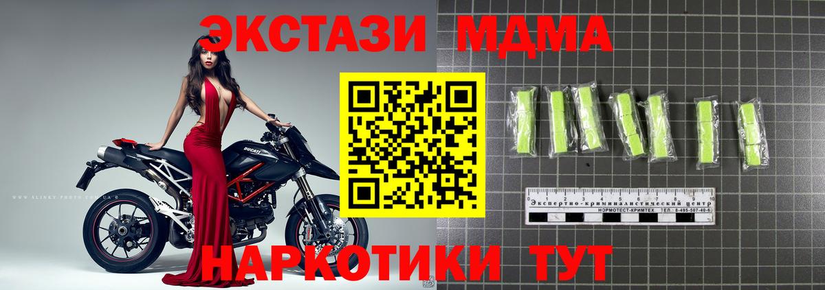 MDMA VHQ Карпинск