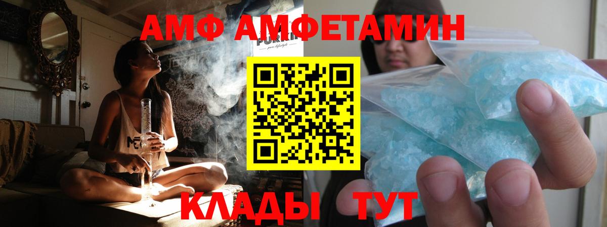 Метамфетамин Methamphetamine  Вход с VPN  Метамфетамин Methamphetamine  Карпинск 