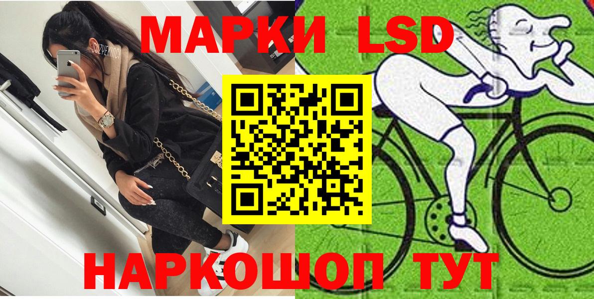 Марки NBOMe 1500мкг  Вход с VPN  Марки NBOMe 1500мкг  закладки  Карпинск 