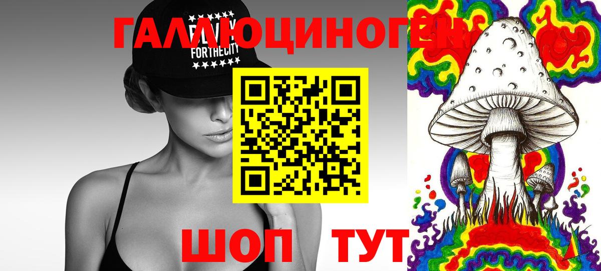Псилоцибиновые грибы мухоморы  где купить наркотик  Карпинск  Вход с VPN  Галлюциногенные грибы MAGIC MUSHROOMS 