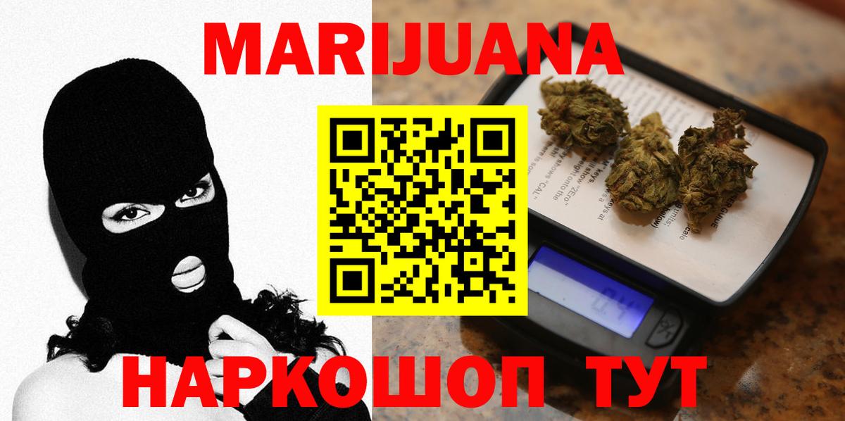 Конопля планчик Карпинск